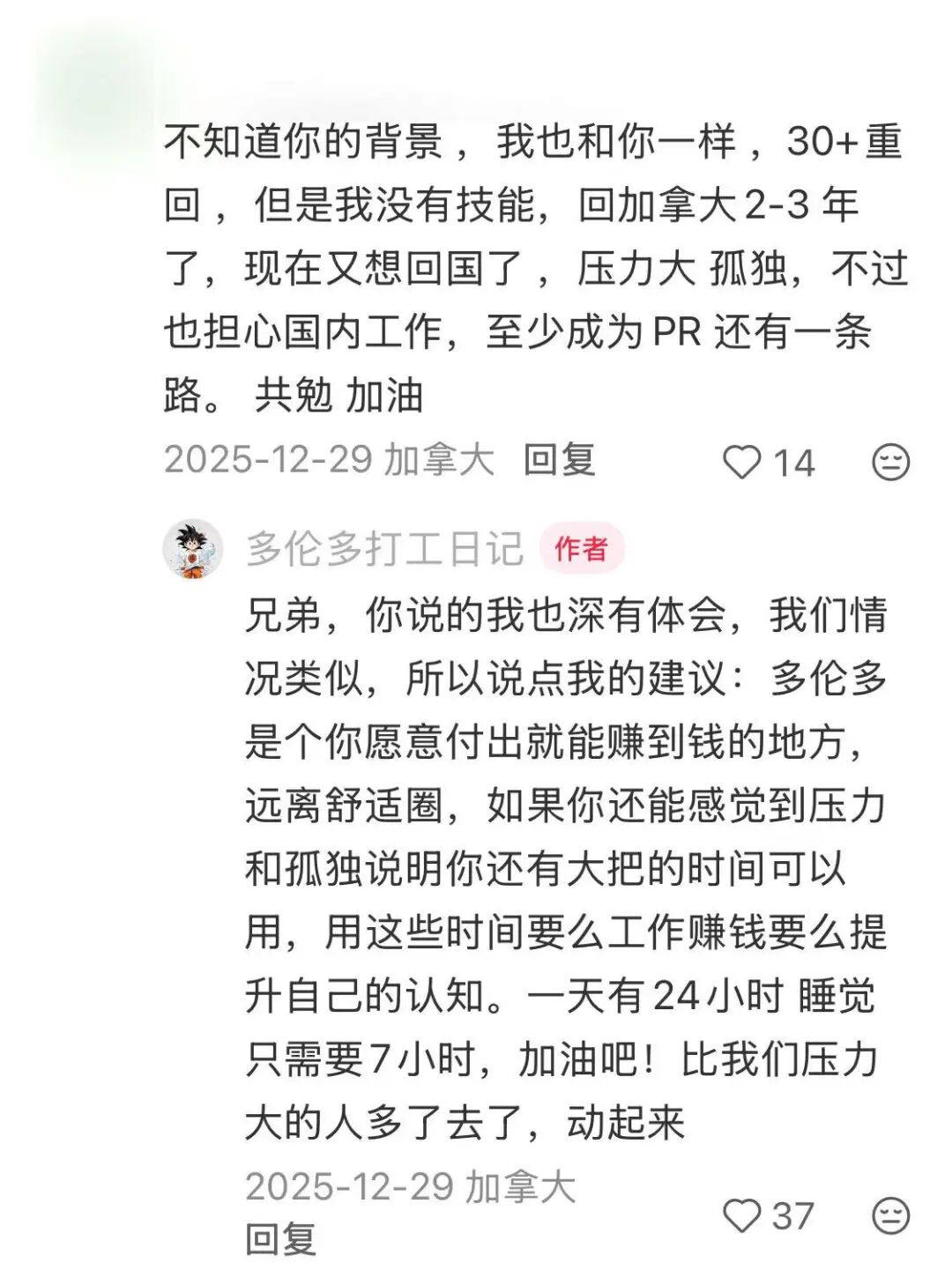 640-20260105-145919-695c42471cbe0