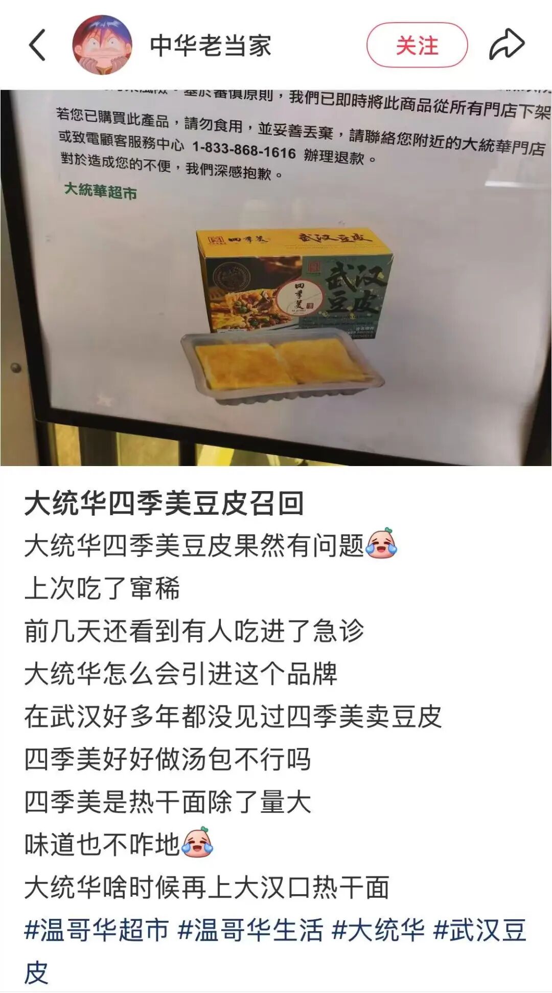 640-20260105-150106-695c42b2d3ef7