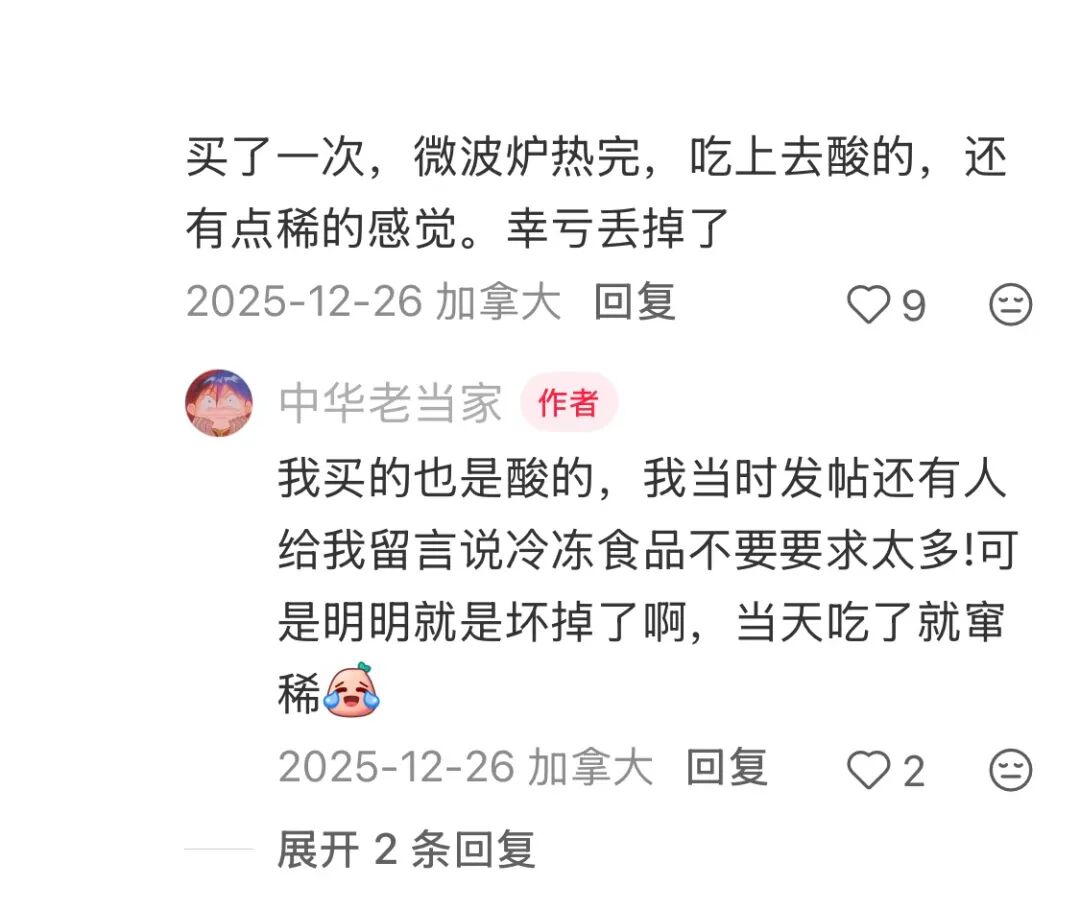 640-20260105-150108-695c42b44fa6a