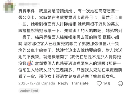 640-20260107-155647-695ef2bf6accf