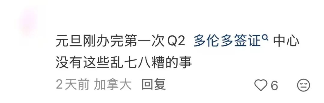 640-20260108-163005-69604c0de717f