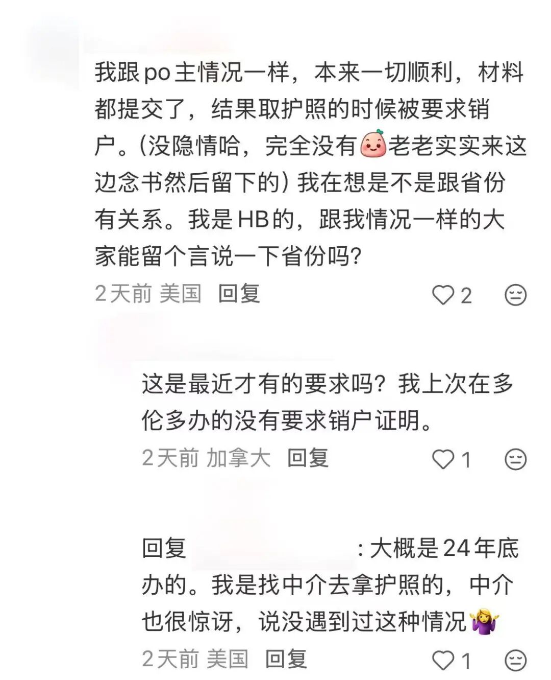 640-20260108-163007-69604c0f3c635