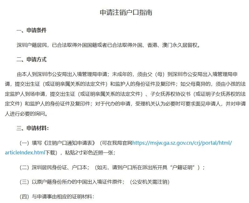 640-20260108-163009-69604c111615a