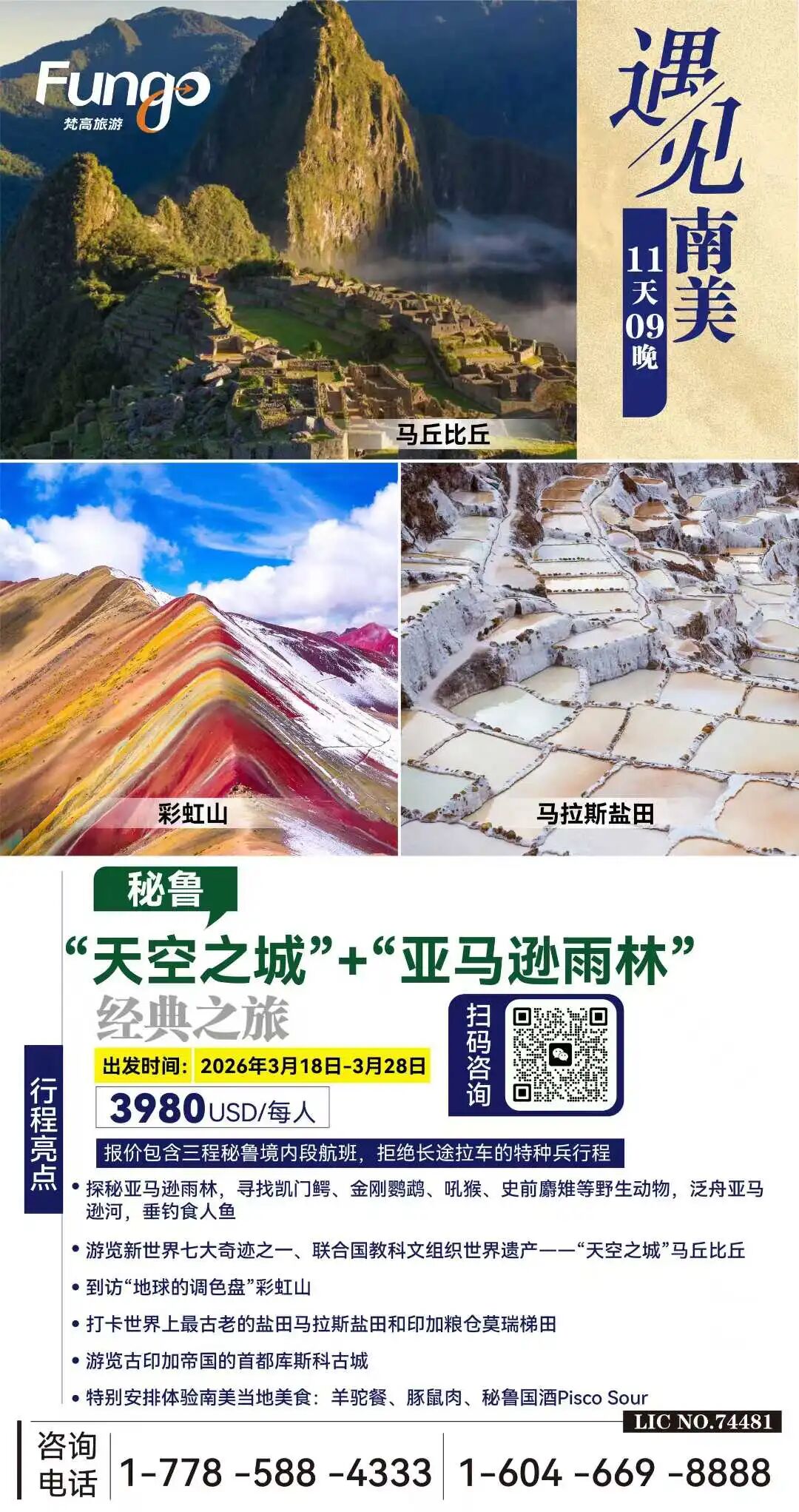 640-20260128-134818-697a842296753