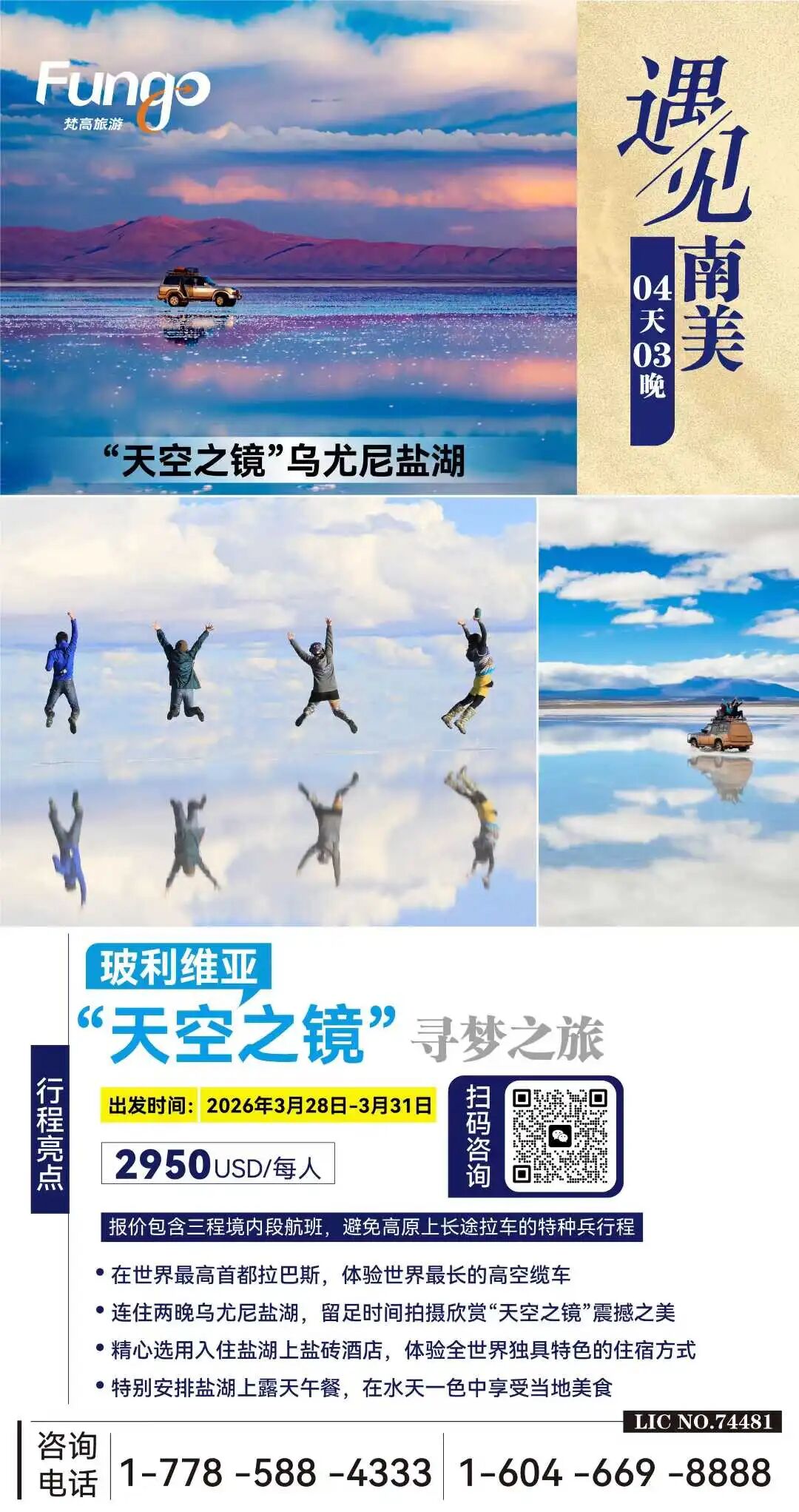 640-20260128-134818-697a8422a120f