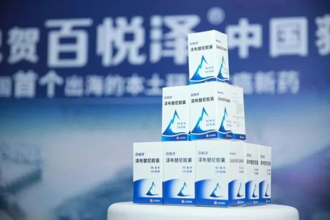 69739f193e3cf-20260123-102208-6973bc50353ea