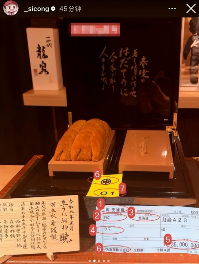 697797ce6ba81-20260126-103423-6977b3af15d10 697797ce6ba81-20260126-103423-6977b3af15d10