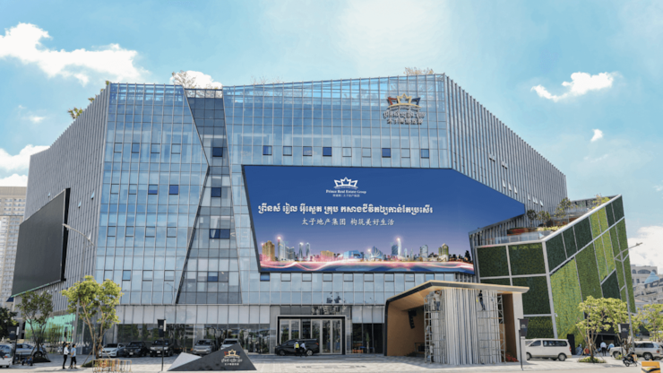 prince-group-chen-zhi-cambodge-cambodia-crypto-scam-cyber-20260108-085706-695fe1e24ab5d