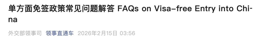 640-20260217-135606-6994e3f64c4fd 640-20260217-135606-6994e3f64c4fd