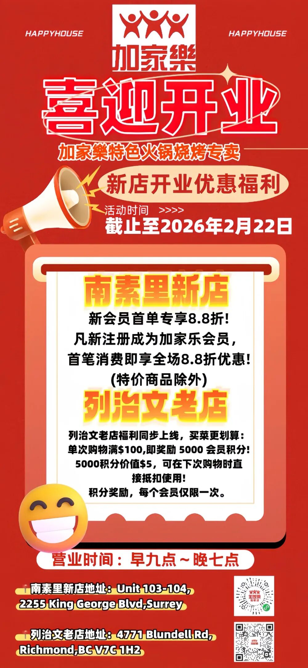 640-20260218-093027-6995f7338aa2e