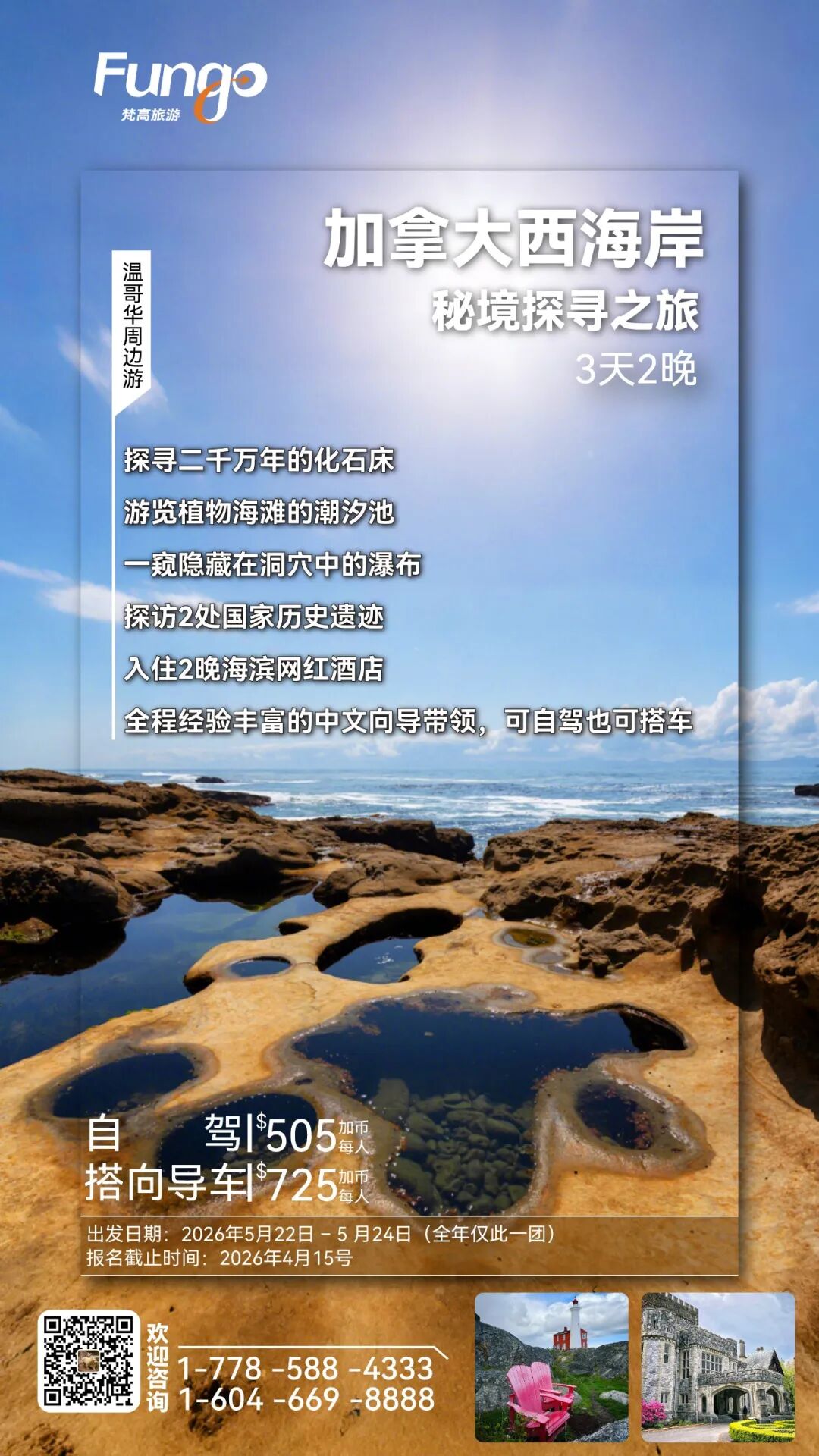 640-20260223-103144-699c9d108e608