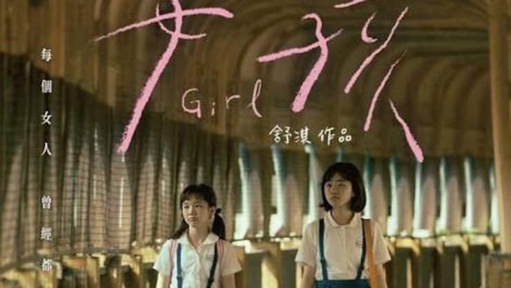 girlshu-qi-20260201-113348-697faa9c9183a girlshu-qi-20260201-113348-697faa9c9183a