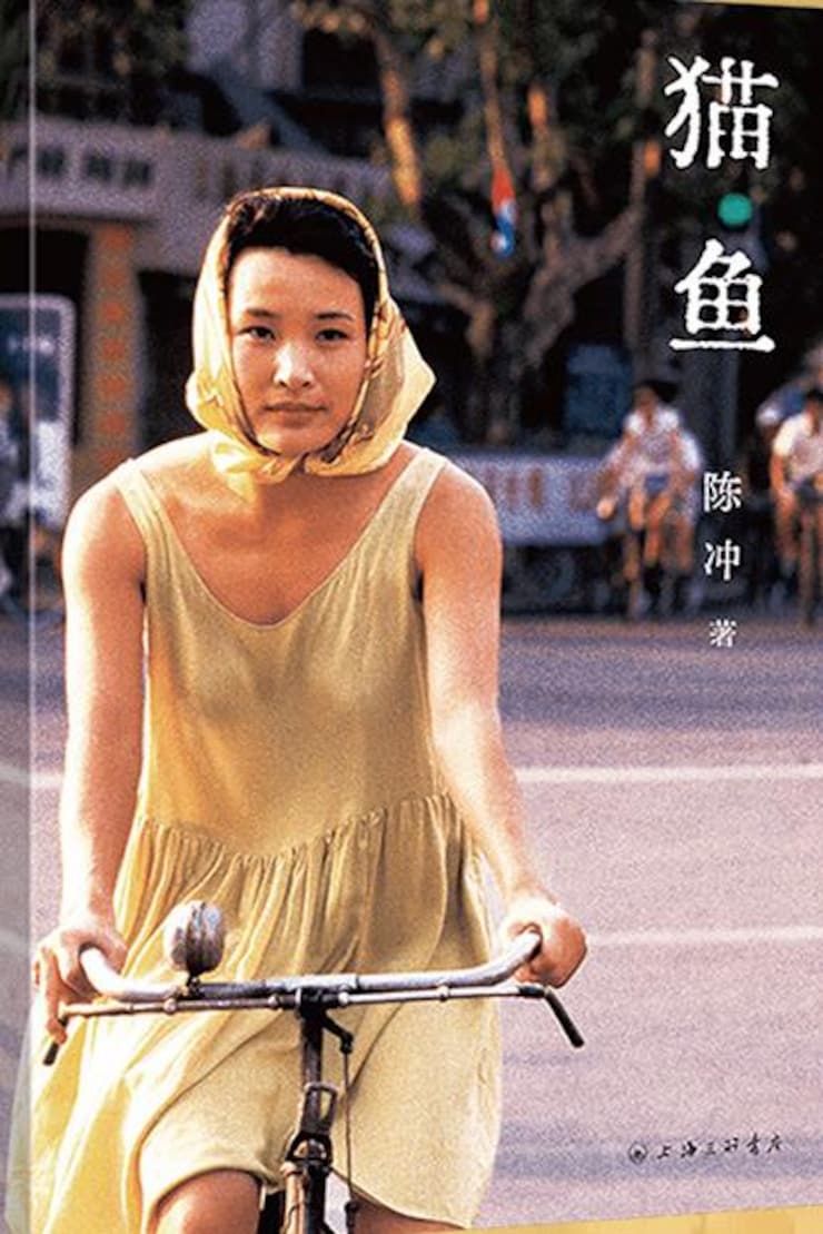 joan-chen-89153-20260225-122521-699f5ab1458b0 joan-chen-89153-20260225-122521-699f5ab1458b0