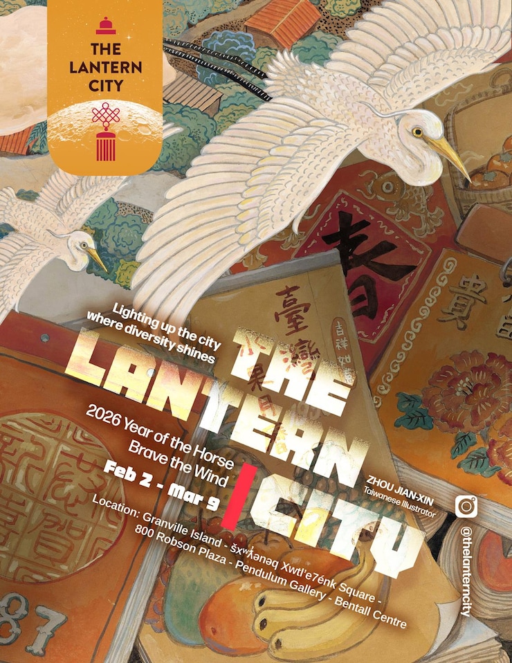lunar-fest-the-lantern-city-20260201-113348-697faa9c5d608 lunar-fest-the-lantern-city-20260201-113348-697faa9c5d608