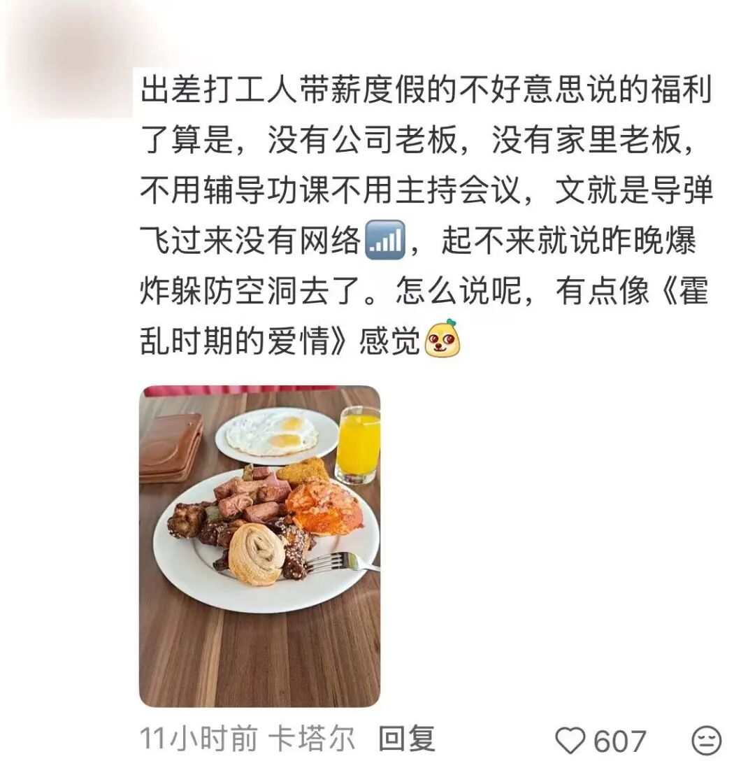 640-20260303-175139-69a7902bcfba9