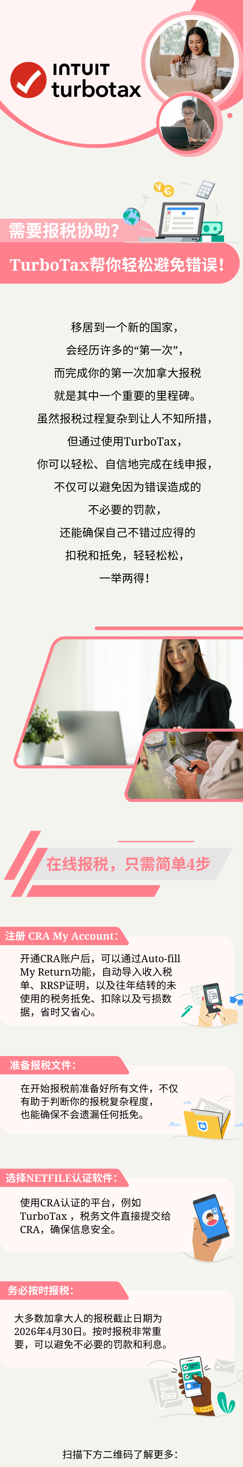 640-20260316-160116-69b88bbc82cb9