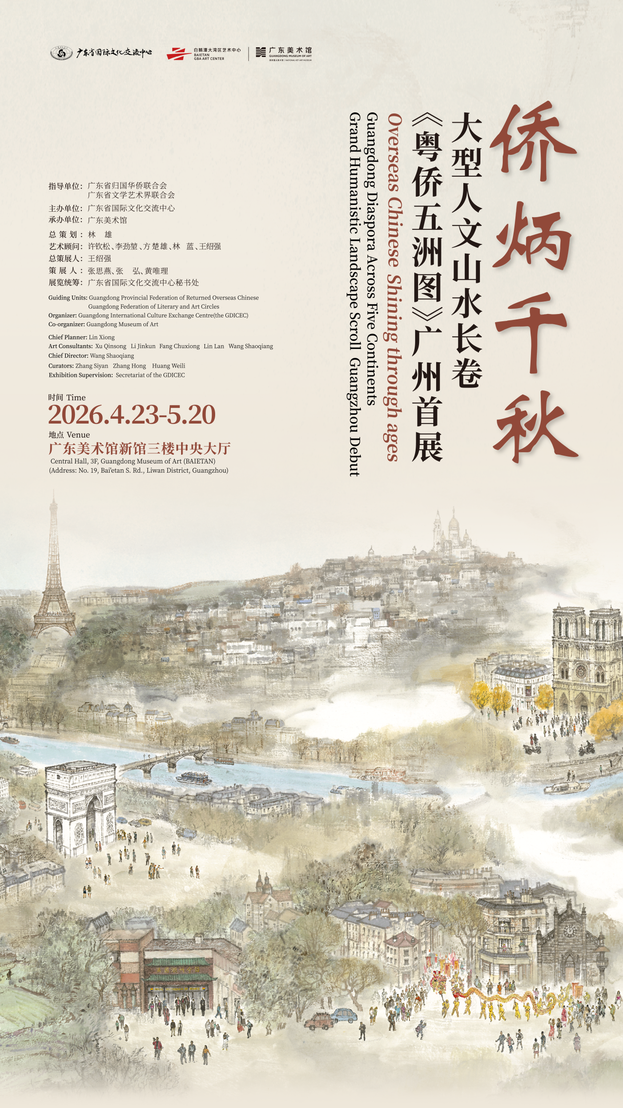 54079637_cc153083-b7ce-4a32-b862-1a2677e4c825-20260423-215648-69eaf8107046c