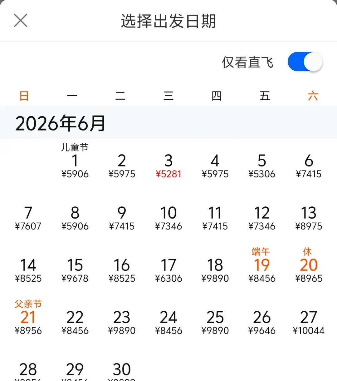 640-20260402-162740-69cefb6ce96c1 640-20260402-162740-69cefb6ce96c1