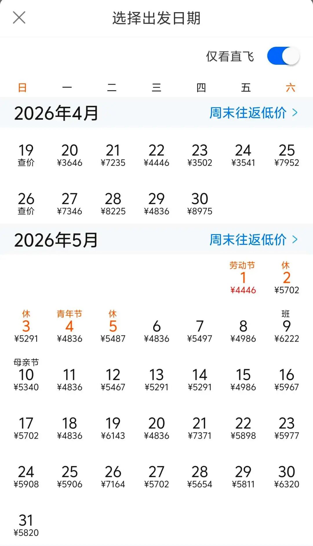 640-20260402-162740-69cefb6cf1b2f 640-20260402-162740-69cefb6cf1b2f