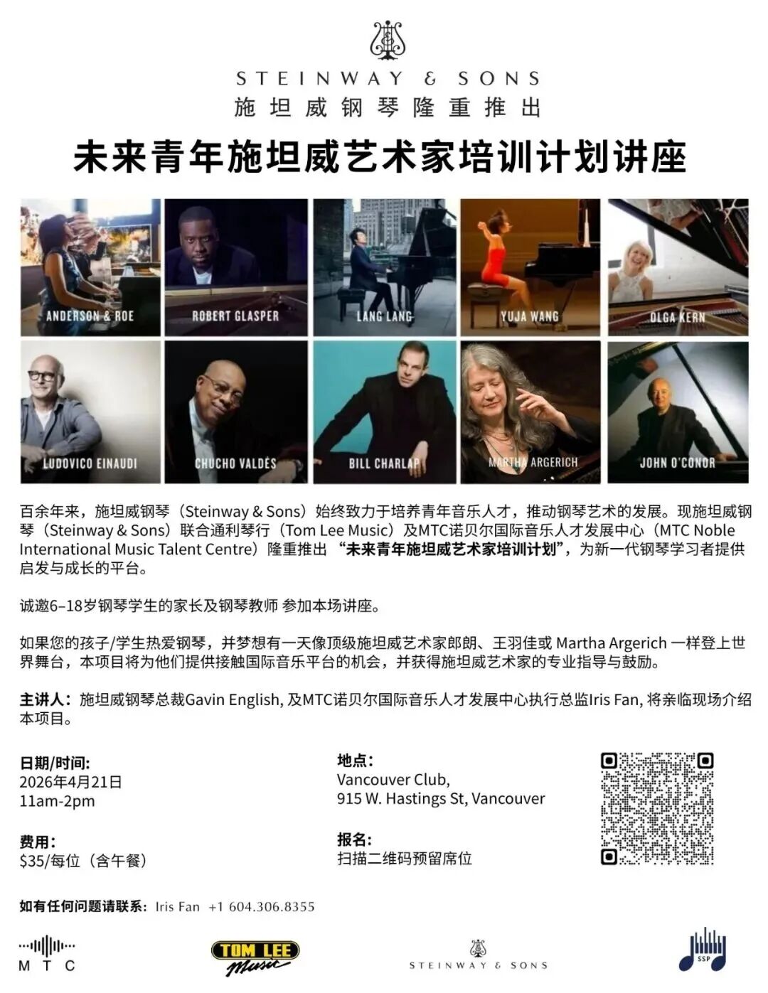 640-20260410-132000-69d95b7042628