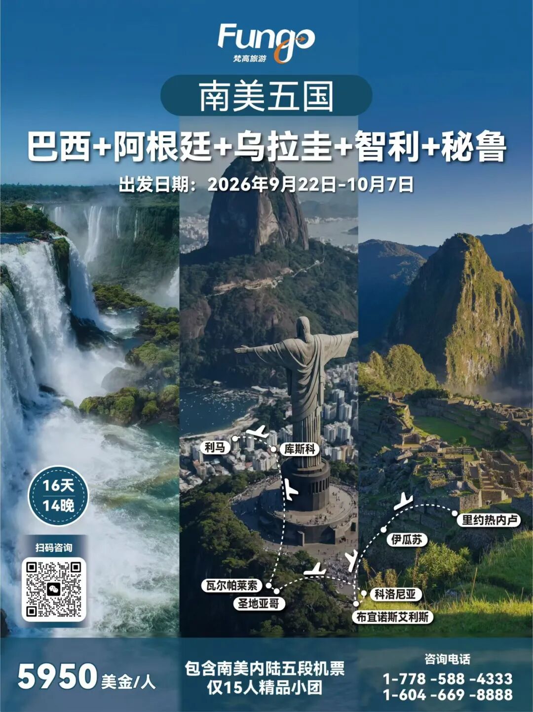 640-20260410-142037-69d969a51af92