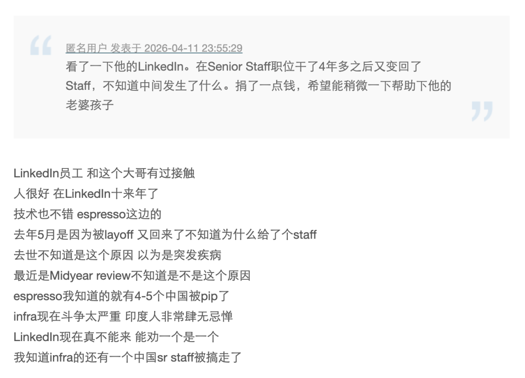 640-20260414-174157-69deded5d42f6