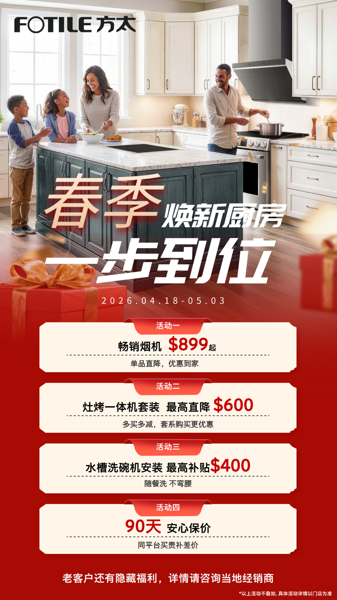 640-20260417-130652-69e292dc9801c