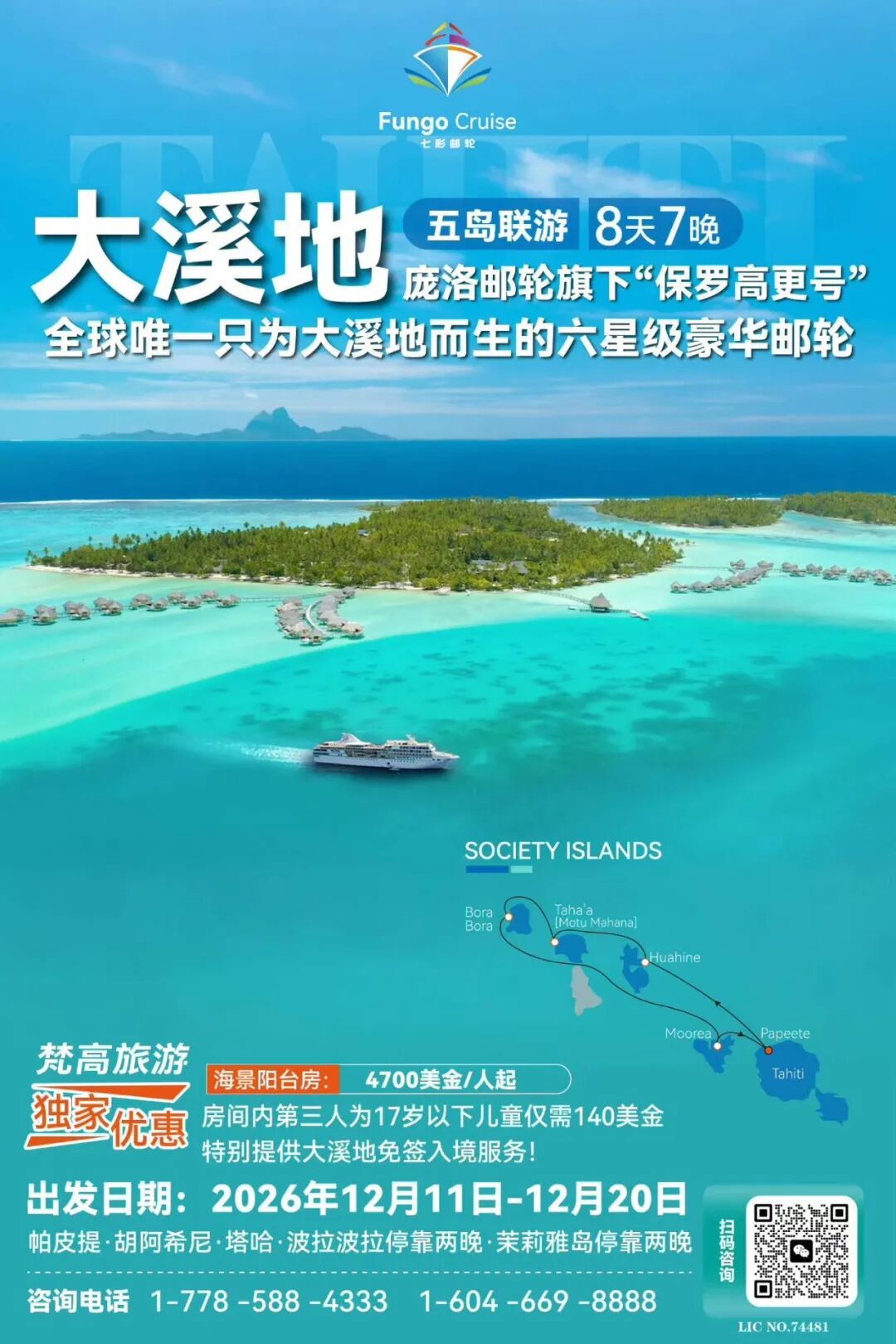 640-20260423-110135-69ea5e7fc7b58