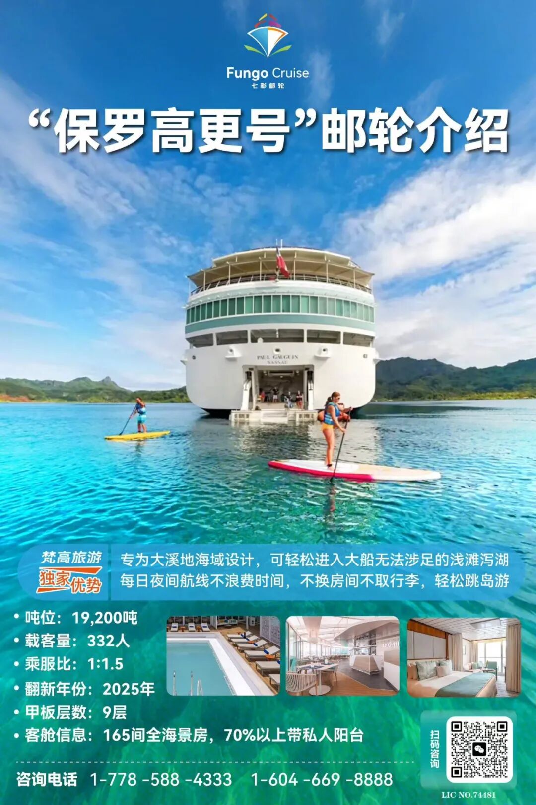 640-20260423-110137-69ea5e811c2c6