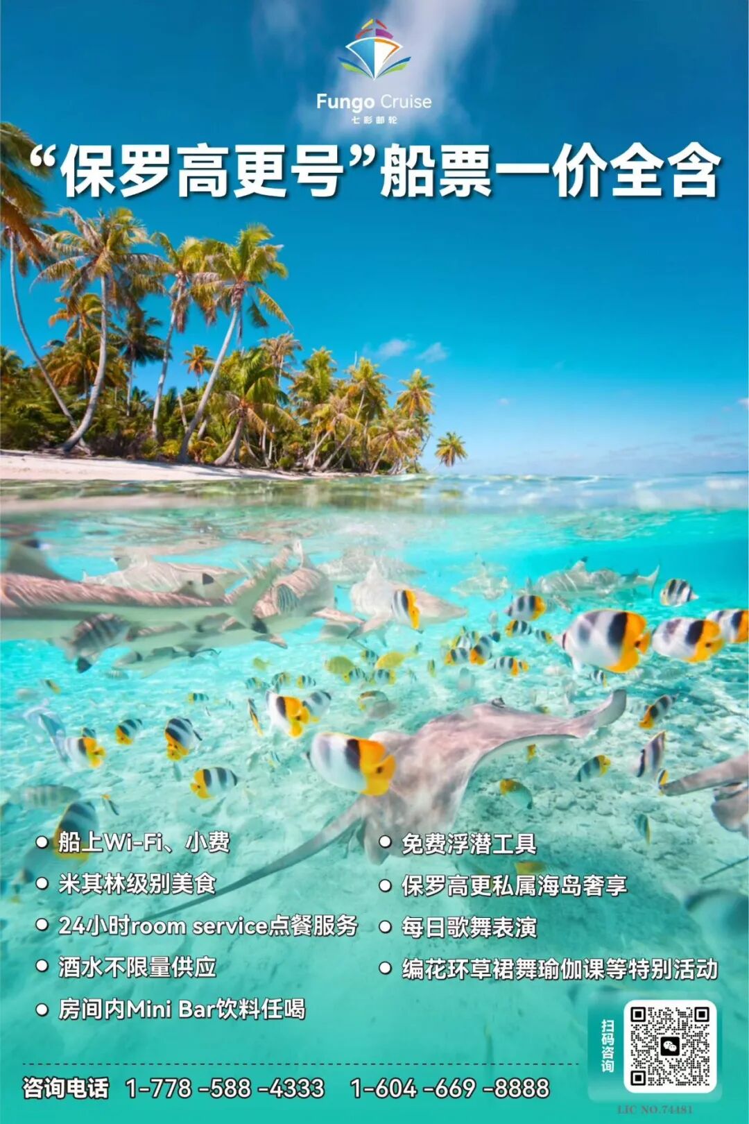 640-20260423-110137-69ea5e819fc80