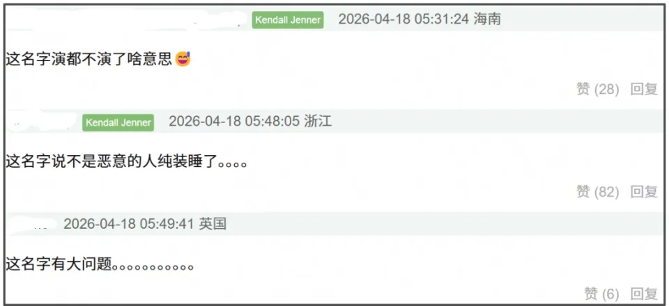 Clipboard14_7-20260421-134615-69e7e21754708