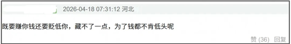 Clipboard20_8-20260421-134615-69e7e217f37f4