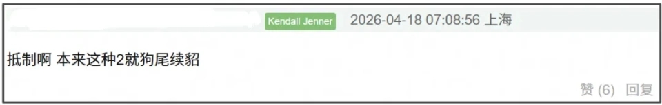 Clipboard21_8-20260421-134616-69e7e21828daf