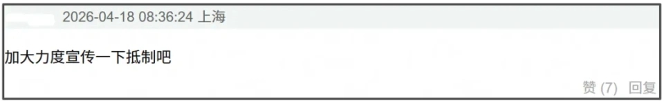 Clipboard22_7-20260421-134616-69e7e21833b5a