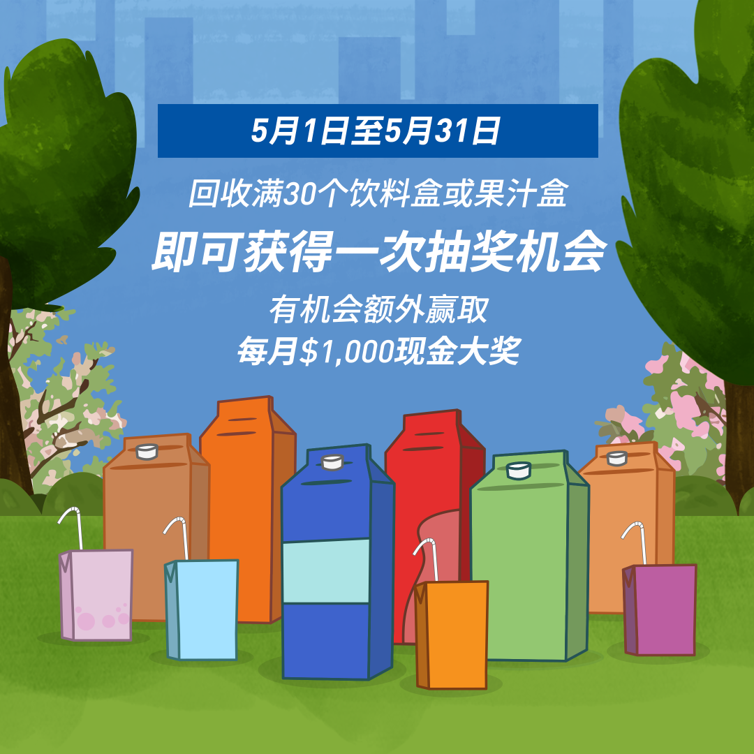 Feature Image