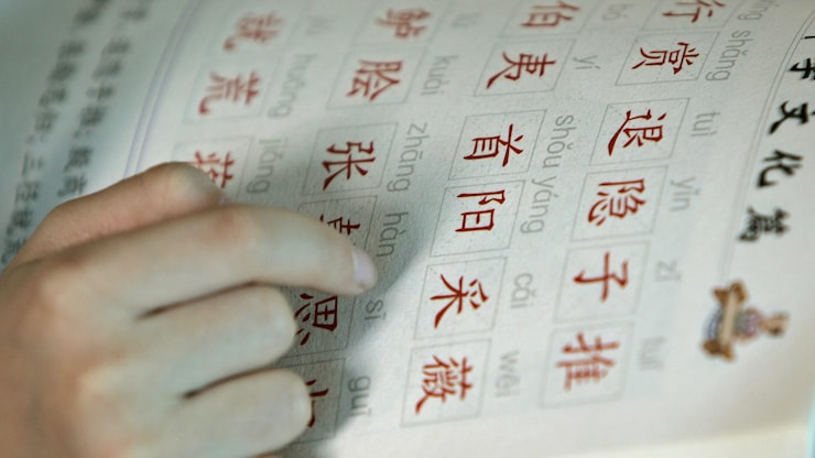 caracteres-chinois-apprentissage-langue-20260519-160821-6a0ced659dabf