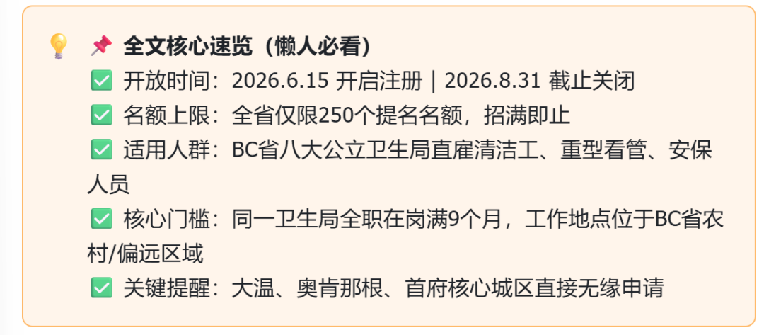 640-20260601-132314-6a1dea329e7e4 640-20260601-132314-6a1dea329e7e4