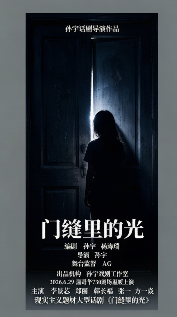 Feature Image
