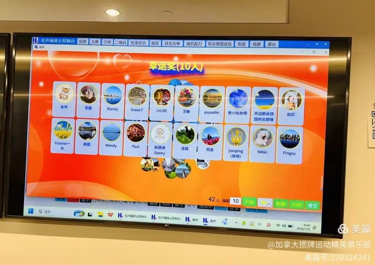 Feature Image