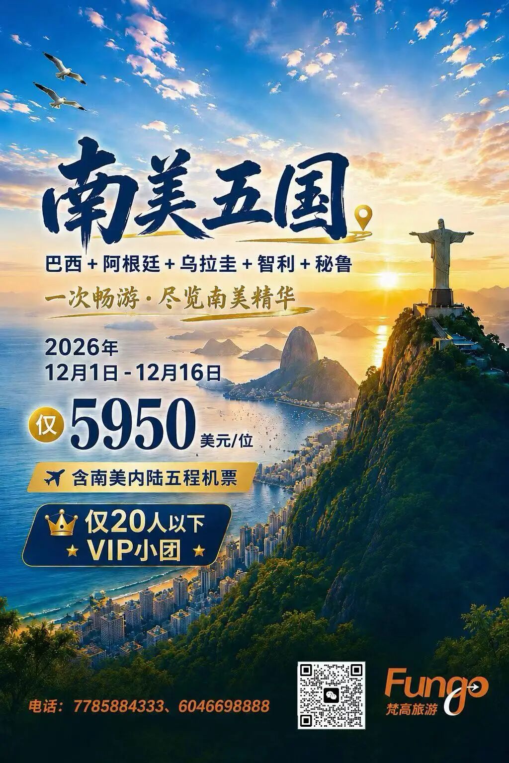 640-20260714-063045-6a563a0534654 640-20260714-063045-6a563a0534654