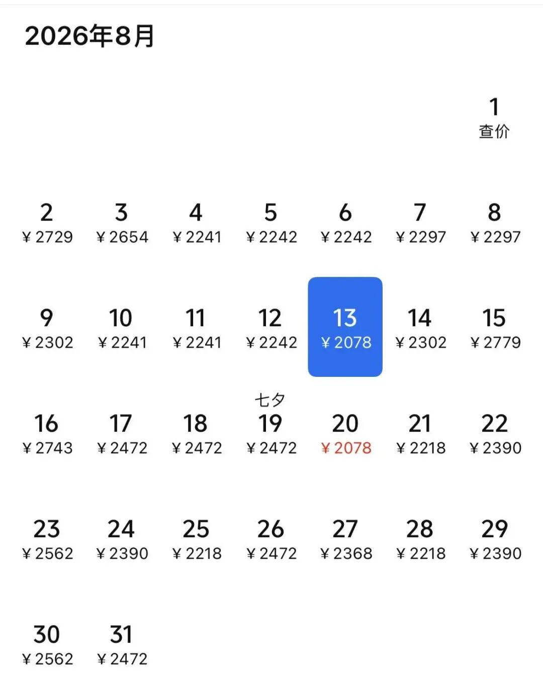 640-20260728-140244-6a6918f4cc205 640-20260728-140244-6a6918f4cc205