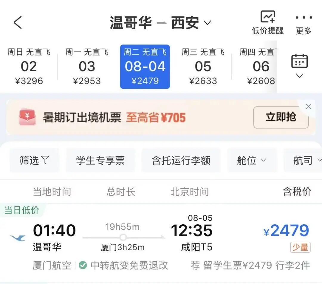 640-20260728-140245-6a6918f59b5b0 640-20260728-140245-6a6918f59b5b0