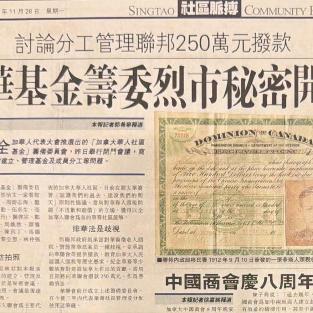 051128-singtao-20260828-094943-6a91bc271519e