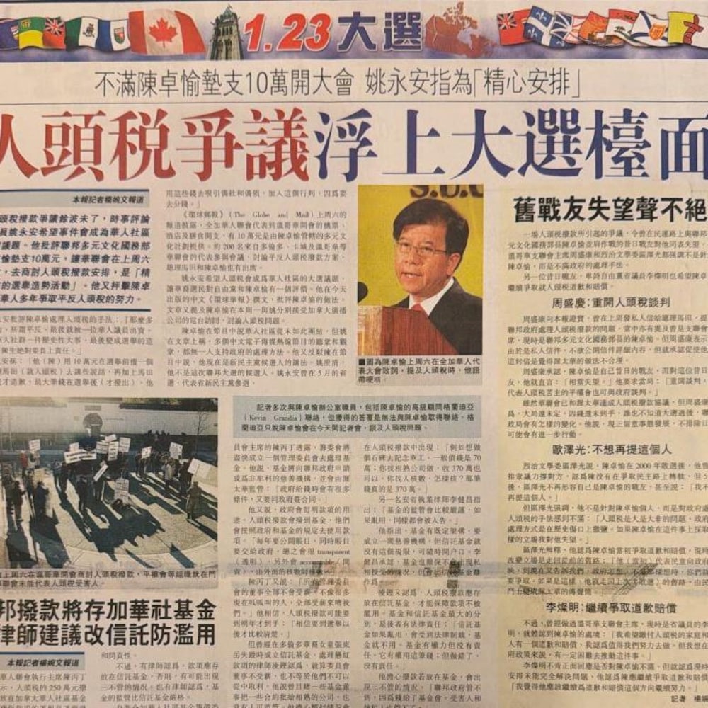 051202-singtao-20260828-094944-6a91bc2898f7a