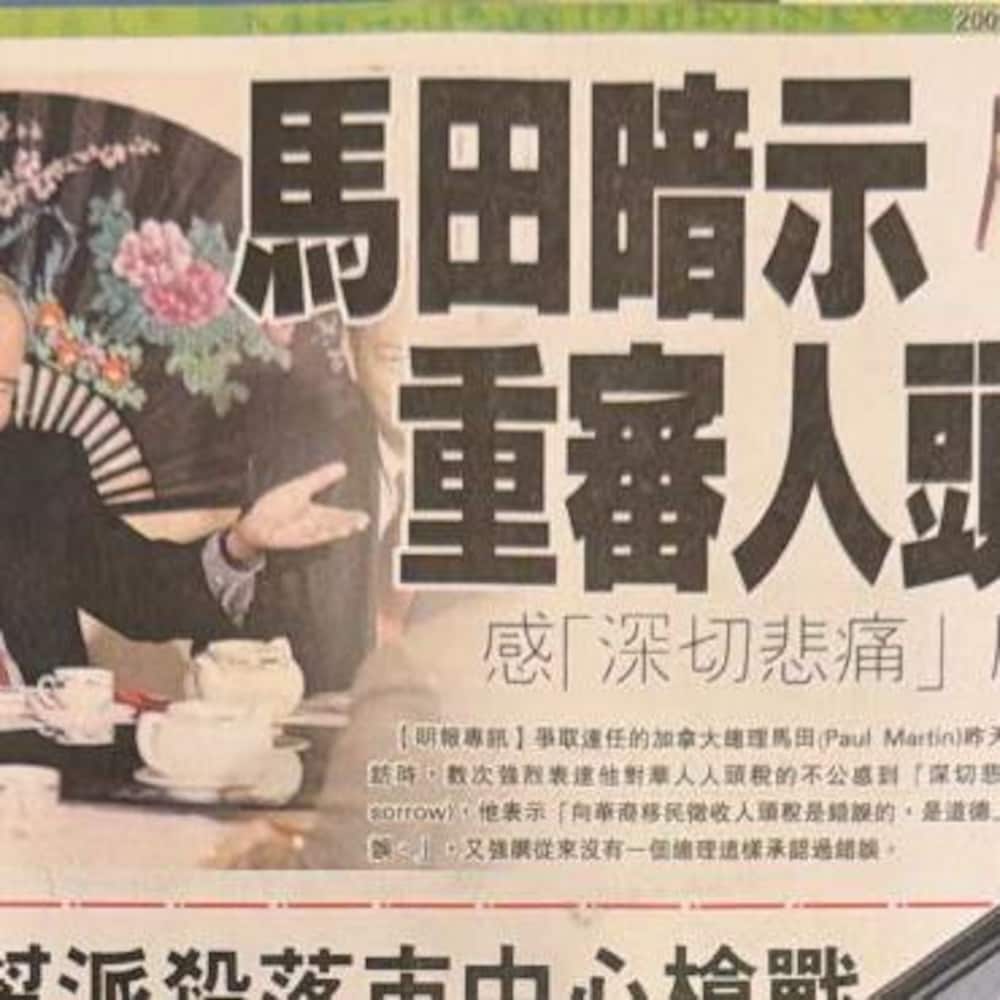 051229-ming-pao-20260828-094944-6a91bc28bc150