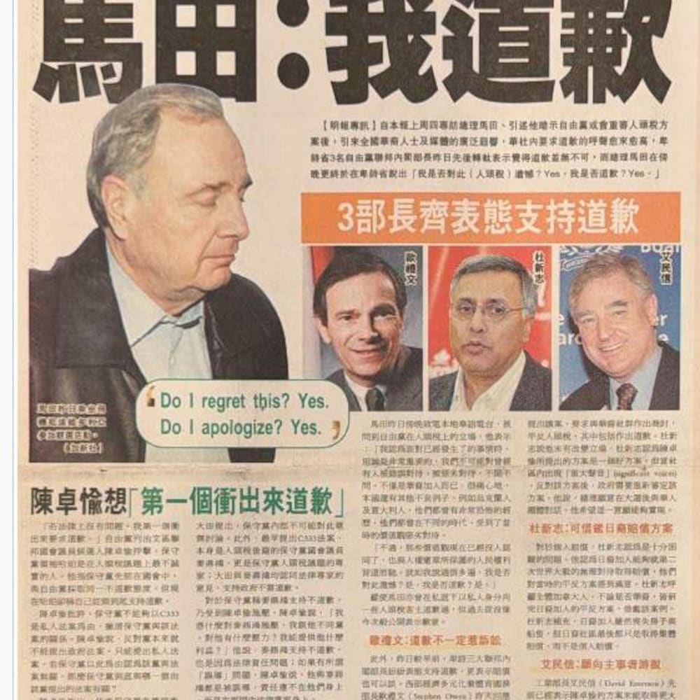 060106-mingpao-20260828-094944-6a91bc28bf578