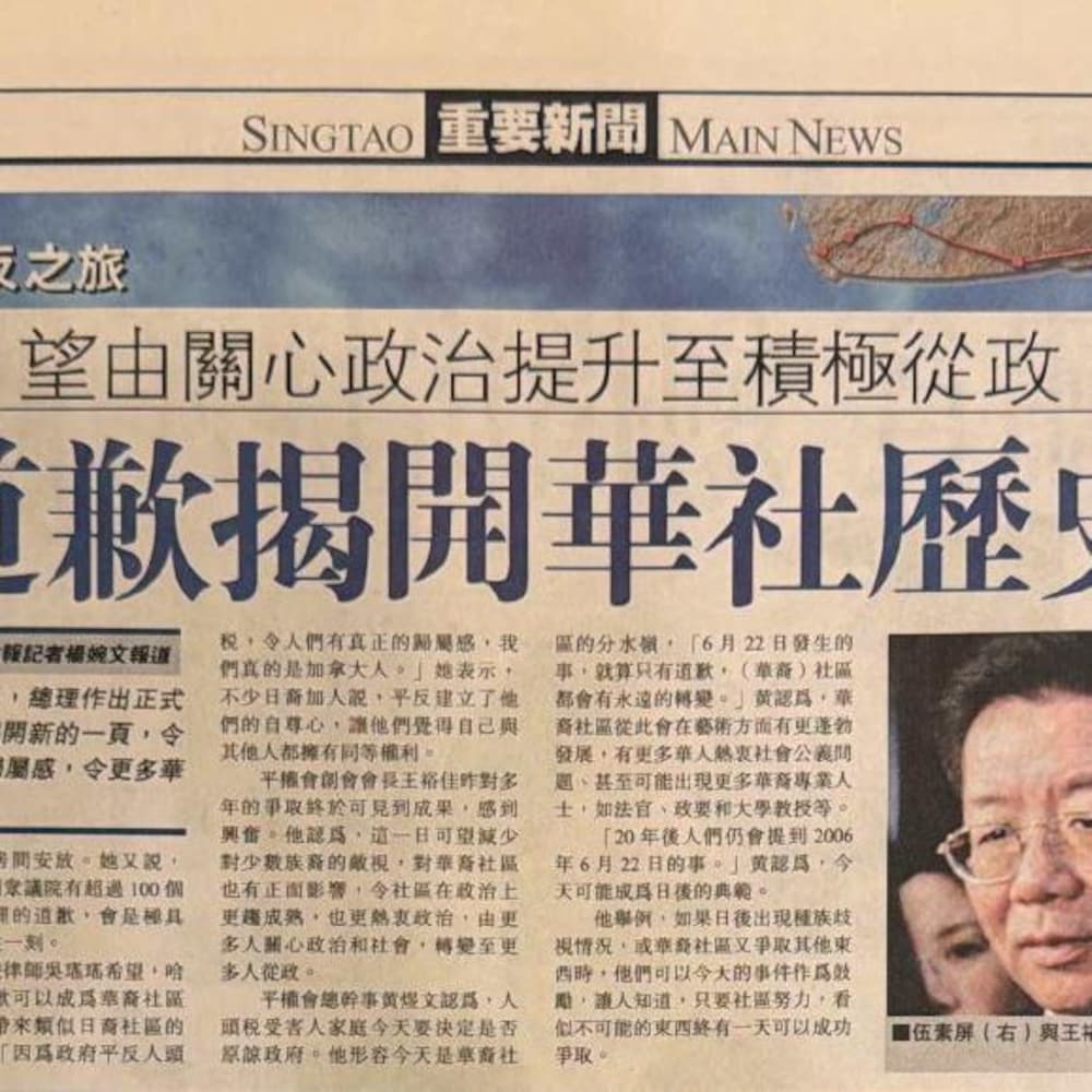 0622-singtao-20260828-094946-6a91bc2a1369f