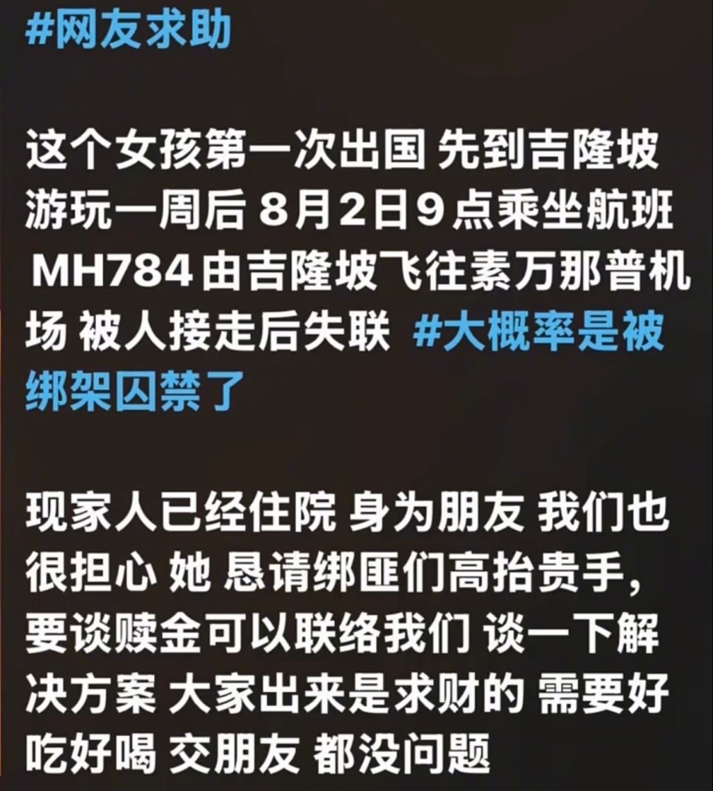 ac4104b9gy1ifyz5m10e9j210o1sq7wh-20260811-110741-6a7b64ed98623